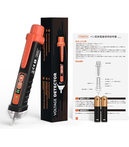 Amazon | アネックス(ANEX) AC/DC電圧チェッカー ブザー&LED No.2145-L
